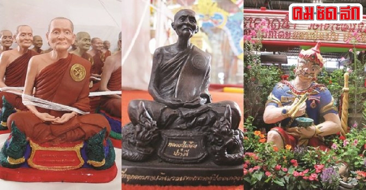 ร่วมบุญครบ ๑ ปี หลวงปู่แย้มมรณภาพ ร่วมบุญครบ ๑ ปี หลวงปู่แย้มมรณภาพ