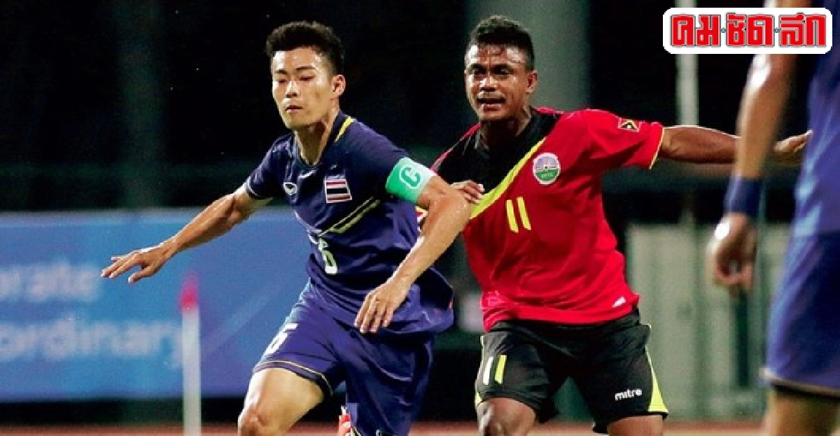 ซัลโว1-0ชนะติมอร์หวิว ซัลโว1-0ชนะติมอร์หวิว