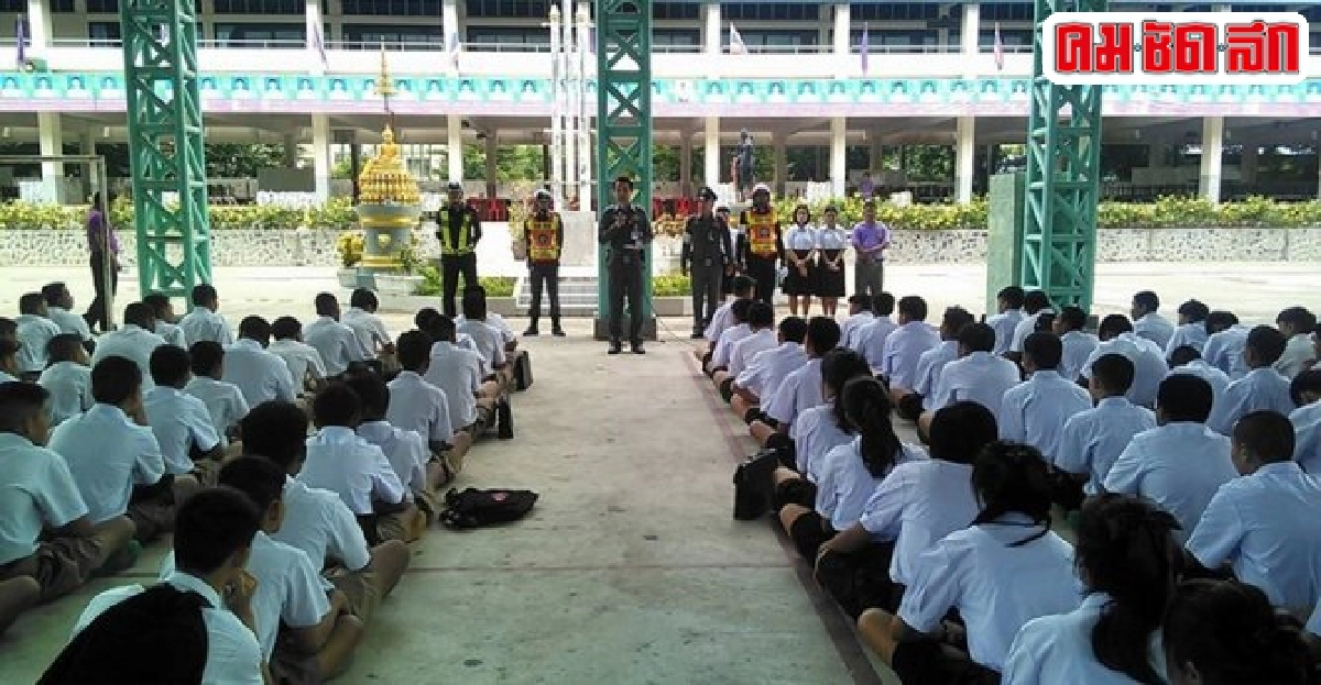 'ตร.โพธิ์ทอง' ระดมแผน สกัดยาเสพติดในโรงเรียน 'ตร.โพธิ์ทอง' ระดมแผน สกัดยาเสพติดในโรงเรียน