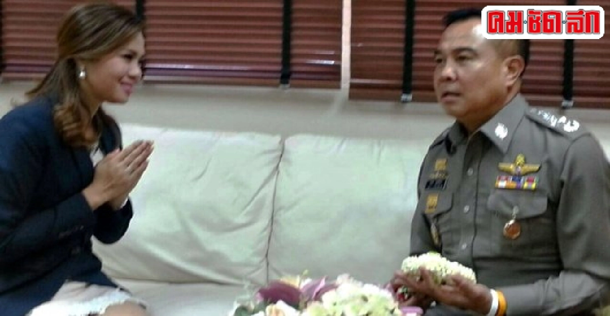 ผู้ประกาศสาวช่อง7เข้าขอขมาสมยศหลังอ่านชื่อผิด ผู้ประกาศสาวช่อง7เข้าขอขมาสมยศหลังอ่านชื่อผิด