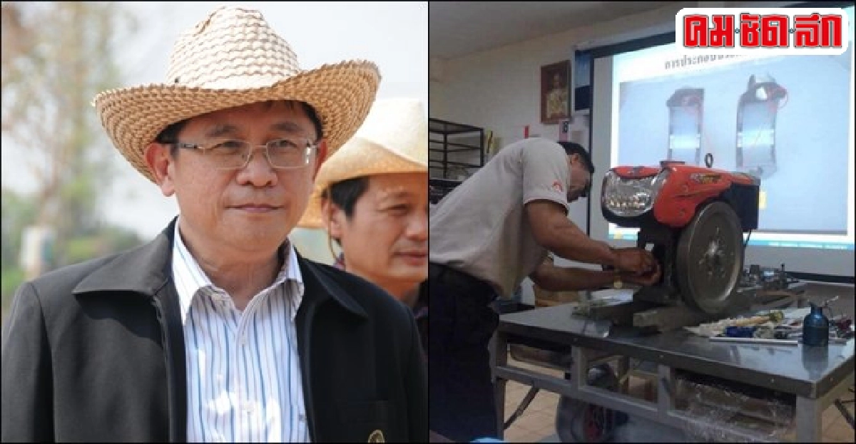 ก.เกษตรผนึกอปท.เดินหน้าลุย ปั้น 'ช่างเกษตร' ประจำหมู่บ้าน