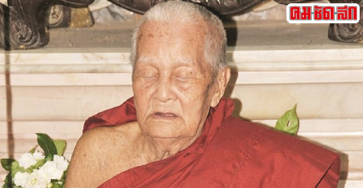 ตะกรุดผ้าอาถรรพณ์หลวงปู่โทนของขลังปราบร้ายกลายเป็นดี ตะกรุดผ้าอาถรรพณ์หลวงปู่โทนของขลังปราบร้ายกลายเป็นดี