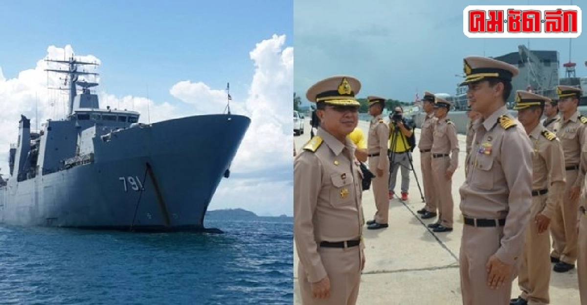 ทรภ.3ระดมช่วยชาวโรฮิงญาลุยปฏิบัติการเพื่อมนุษยธรรม ทรภ.3ระดมช่วยชาวโรฮิงญาลุยปฏิบัติการเพื่อมนุษยธรรม