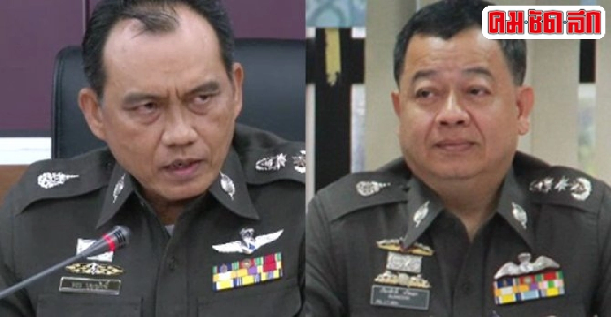 อินไซด์ตำรวจประจำวันที่5พ.ค.2558