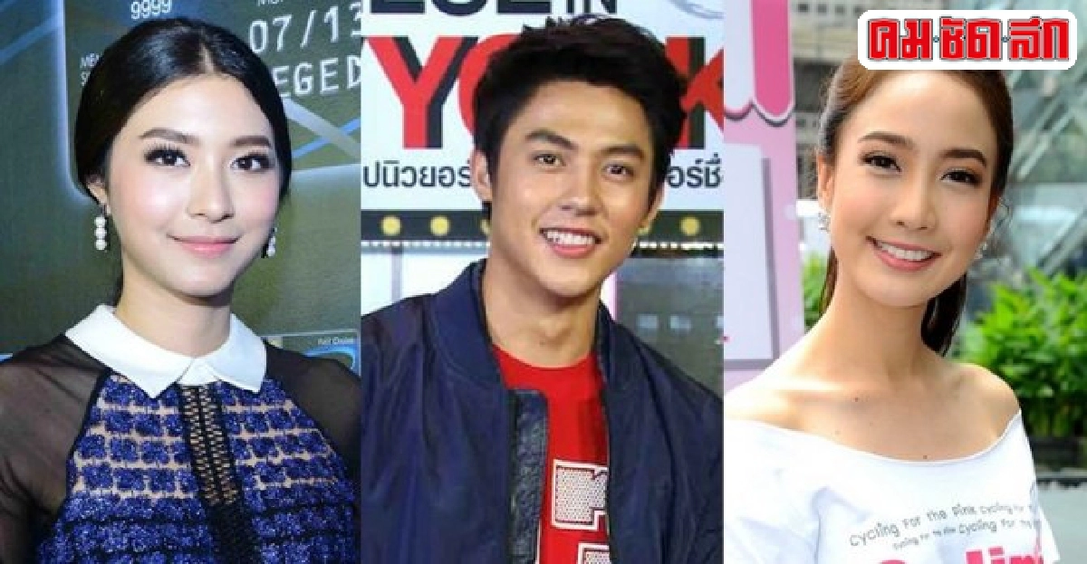 หมากปลื้มร่วมงานแต้ว-มิว หมากปลื้มร่วมงานแต้ว-มิว