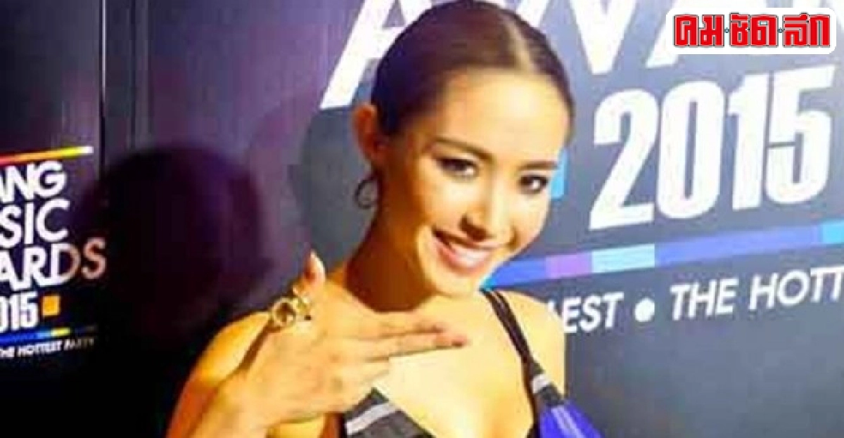 น้ำชาปฏิเสธถูกผกก.โอ๋วีนใส่ น้ำชาปฏิเสธถูกผกก.โอ๋วีนใส่