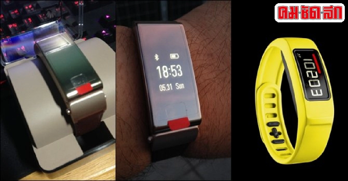 Garmin Vivofit 2 กับ Huawei TalkBand 2