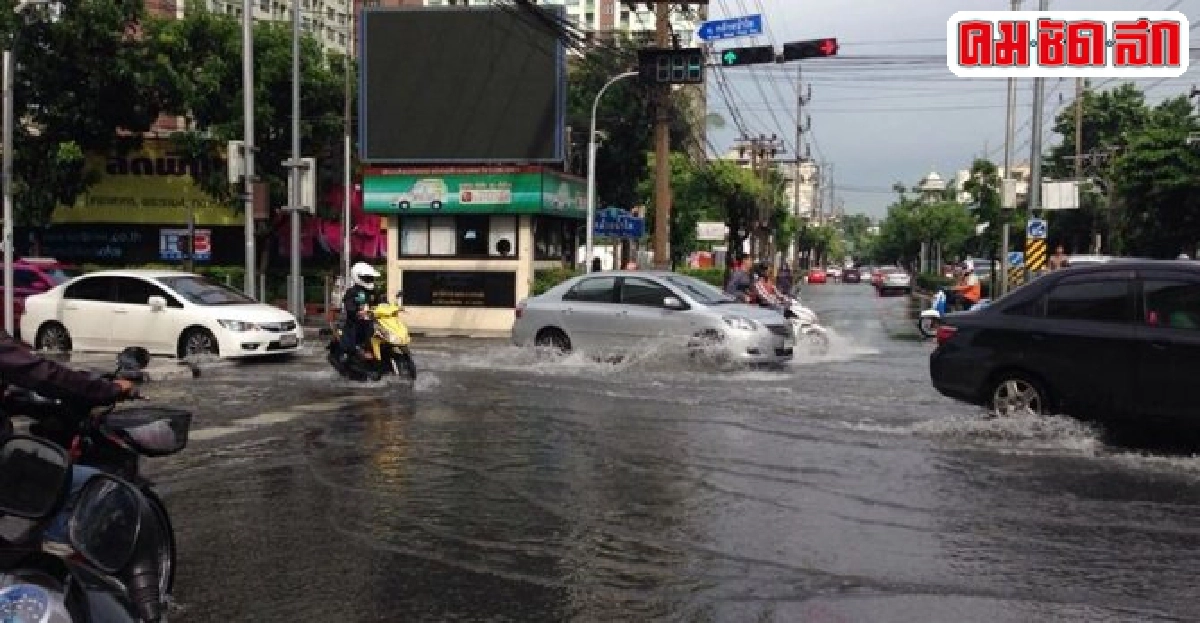 ฝนถล่มกรุงน้ำท่วมขังถนนหนักสุดคลองเตย ฝนถล่มกรุงน้ำท่วมขังถนนหนักสุดคลองเตย