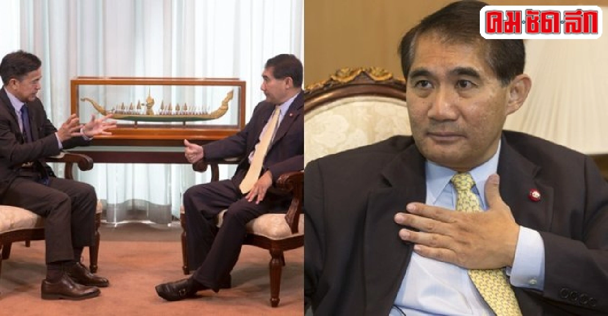 ปลัดกต.ลุ้นค้ามนุษย์พ้นเทียร์3 ปลัดกต.ลุ้นค้ามนุษย์พ้นเทียร์3