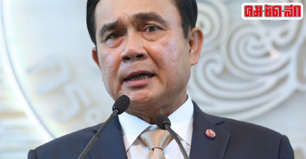 เลิกถาม!ประชามติ'อยู่ต่อ'ยึดโรดแม็พ เลิกถาม!ประชามติ'อยู่ต่อ'ยึดโรดแม็พ