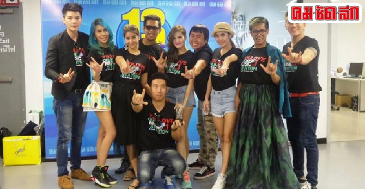 ยูเลิฟเปิดตัว8ดีเจ.ใหม่เดินสายแนะนำคลื่นออนไลน์ ยูเลิฟเปิดตัว8ดีเจ.ใหม่เดินสายแนะนำคลื่นออนไลน์