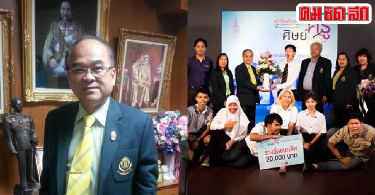 อังกฤษ-คิดวิเคราะห์เทพศิรินทร์ร่มเกล้า  