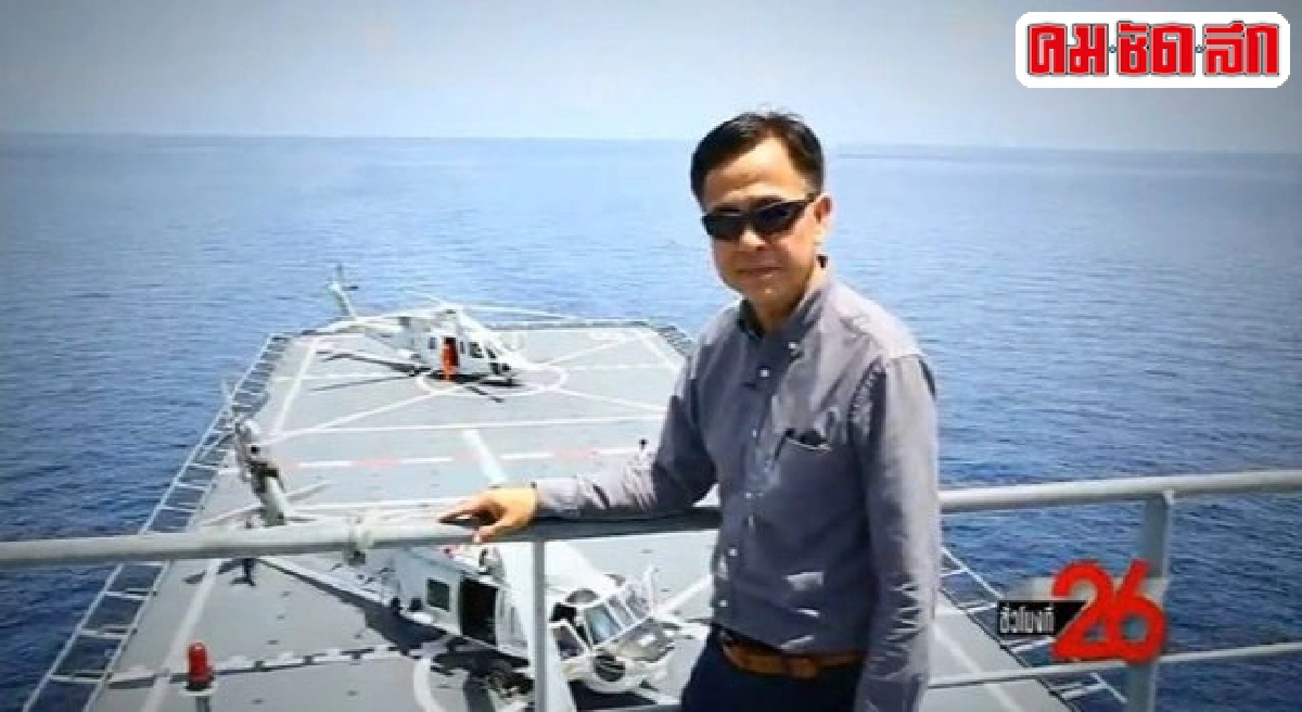 'เทพชัย หย่อง'นำทีม ลุยฐานปฏิบัติการลอยน้ำศูนย์ดูแลผู้อพยพ