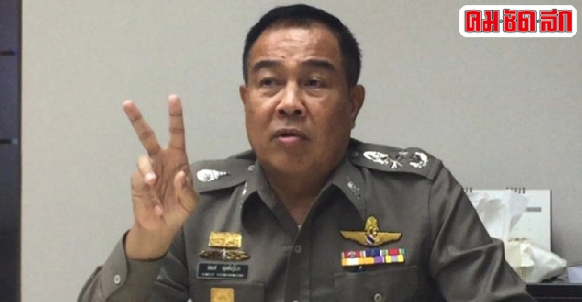 ถอดยศ'พ.ต.ท.ทักษิณ'ต้องรอบคอบ!