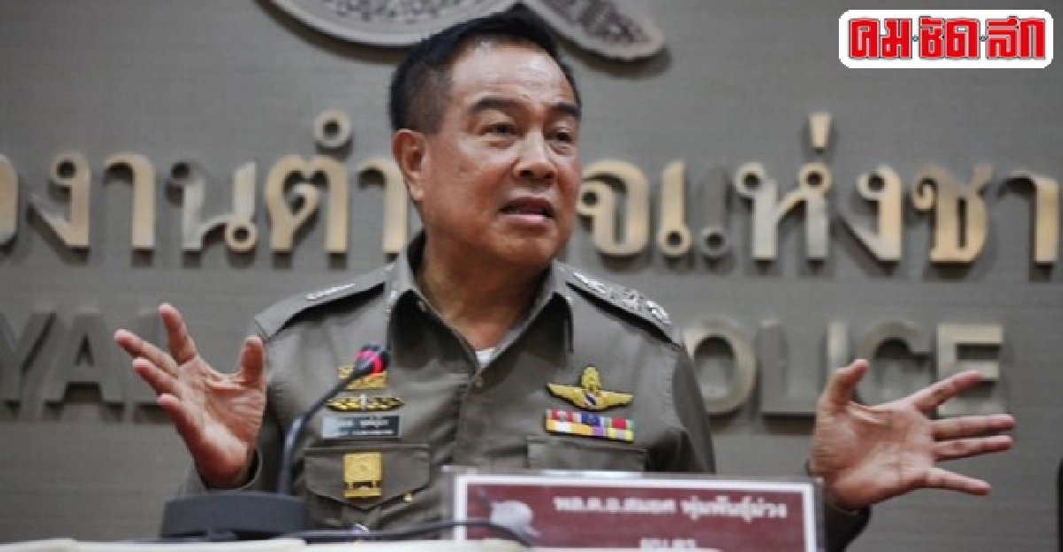 หมายจับ'กรมวังผู้ใหญ่'หมิ่นเบื้องสูง หมายจับ'กรมวังผู้ใหญ่'หมิ่นเบื้องสูง