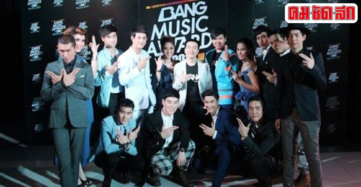 แสตมป์-ต้น-เก็ทสึโนว่านำทีมคว้างราลวัลแบงมิวสิกอวอร์ด2015 แสตมป์-ต้น-เก็ทสึโนว่านำทีมคว้างราลวัลแบงมิวสิกอวอร์ด2015