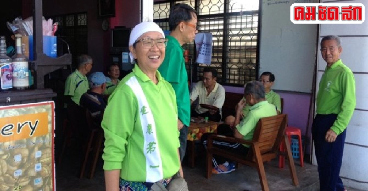 ยายวัย70โชว์วิชาไทเก๊กรวบสาวขโมยเงิน ยายวัย70โชว์วิชาไทเก๊กรวบสาวขโมยเงิน