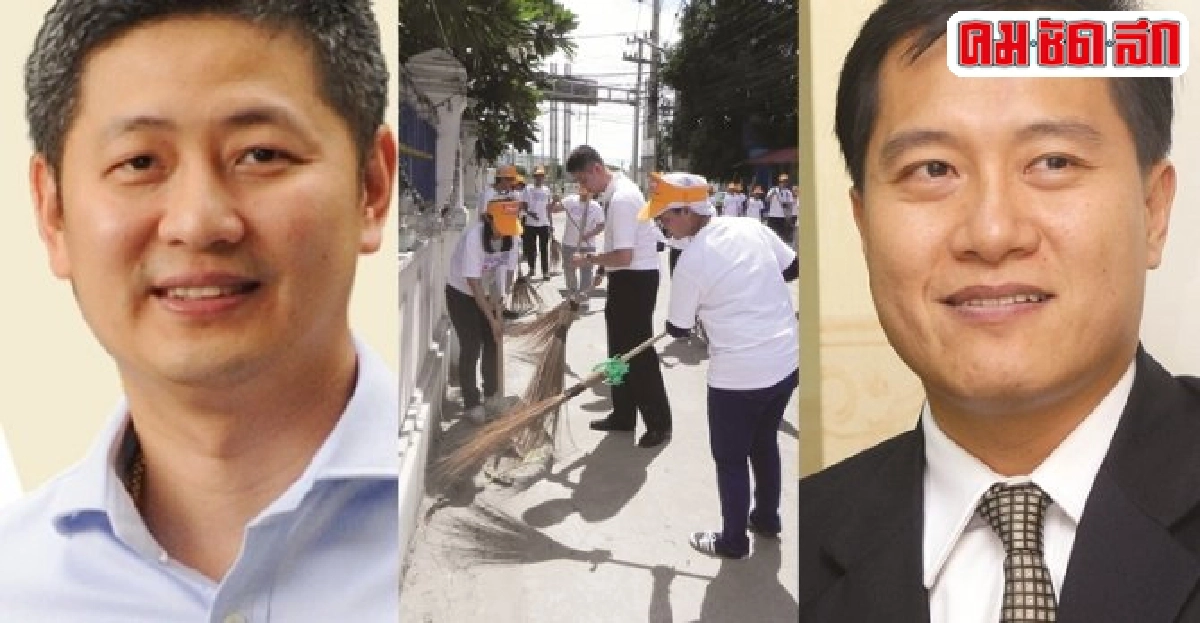 รวมพลคนรักษ์โลกHuman Love Earth รวมพลคนรักษ์โลกHuman Love Earth