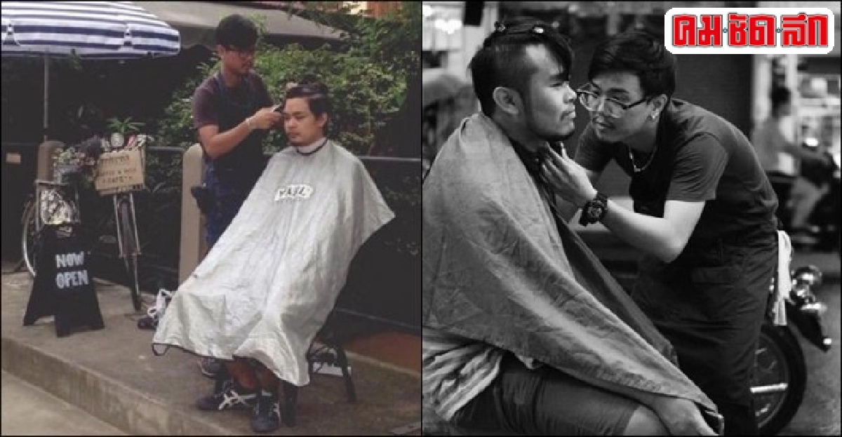 ตัดผมเดลิเวอรีงานเสริมดีเจ 'กาโน่ร เบ็ญอาหมัด' ตัดผมเดลิเวอรีงานเสริมดีเจ 'กาโน่ร เบ็ญอาหมัด'