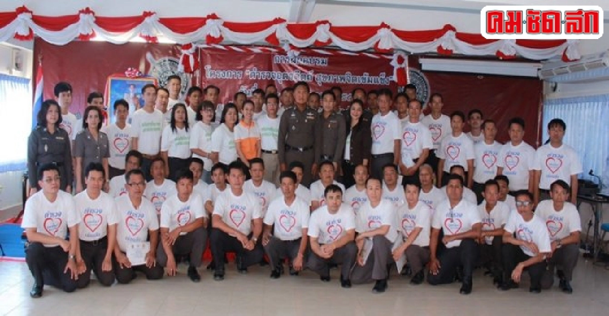ผู้การฯอุตรดิตถ์เน้นวิถีพอเพียงช่วยเหลือตร. ผู้การฯอุตรดิตถ์เน้นวิถีพอเพียงช่วยเหลือตร.