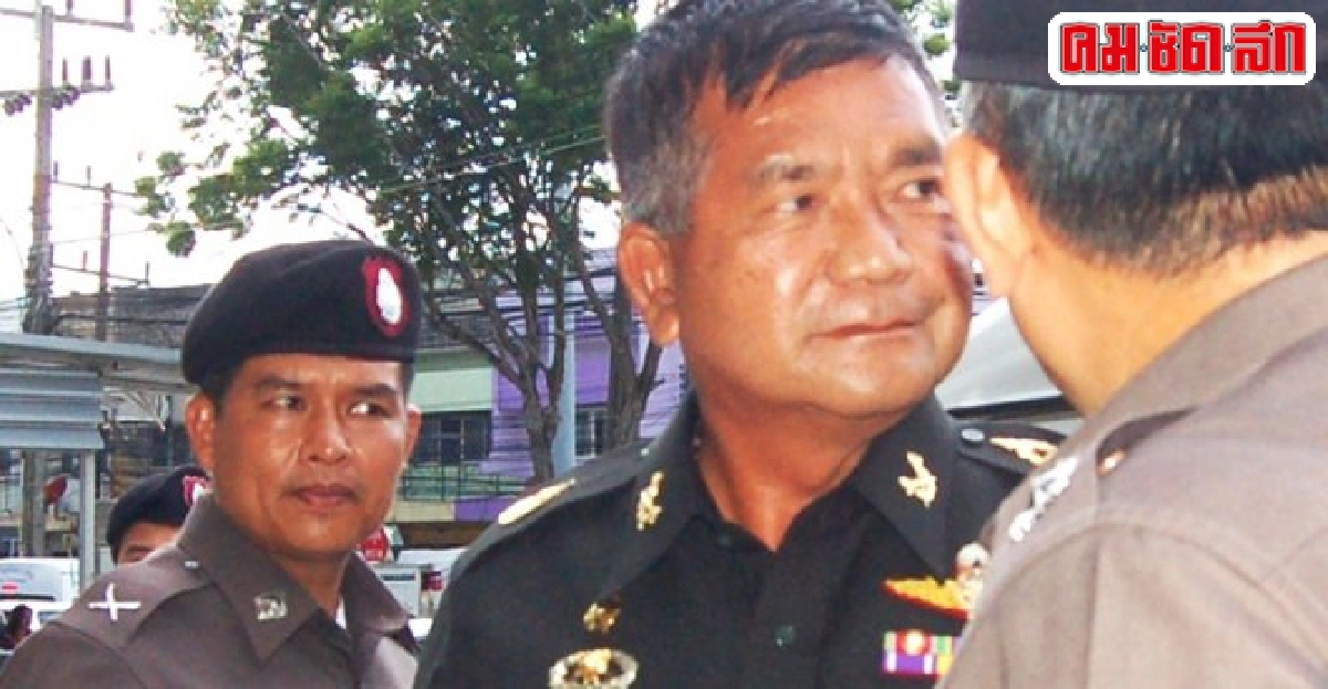 สั่งพักราชการพล.ท.มนัสพันค้ามนุษย์แล้ว สั่งพักราชการพล.ท.มนัสพันค้ามนุษย์แล้ว