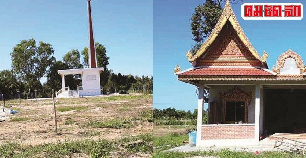 ร่วมบุญปรับปรุงภูมิทัศน์วัดคลองม่วง ร่วมบุญปรับปรุงภูมิทัศน์วัดคลองม่วง