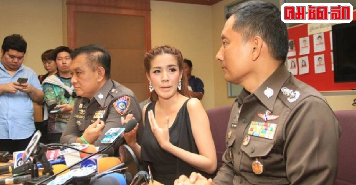 ใบเตย อาร์สยามชี้แจงตร.คดียูฟัน ใบเตย อาร์สยามชี้แจงตร.คดียูฟัน