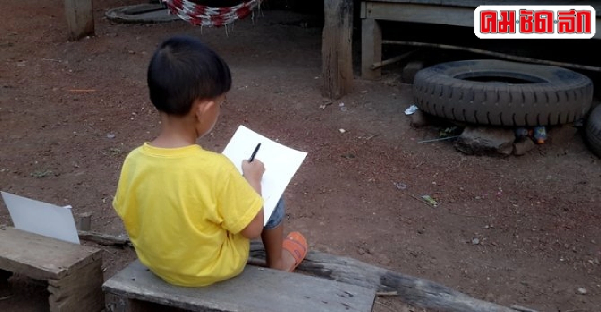 ศิลป์แห่งแผ่นดิน : การศึกษาตามยถากรรม