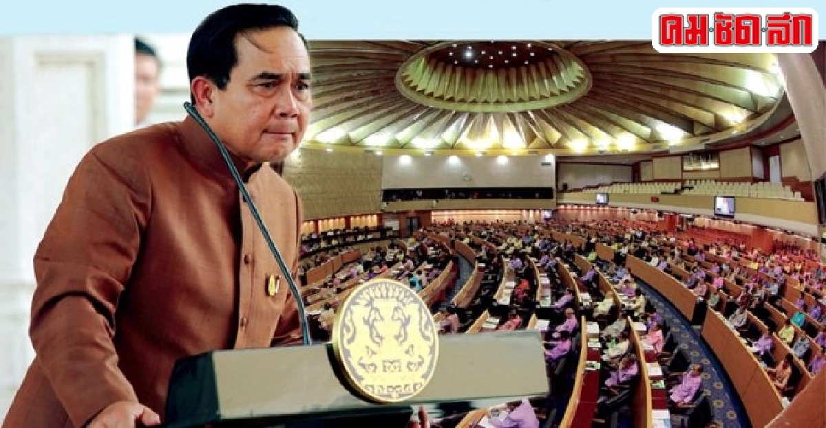 'เปิด 3 สูตร เลือกตั้งเร็วสุด' 'เปิด 3 สูตร เลือกตั้งเร็วสุด'