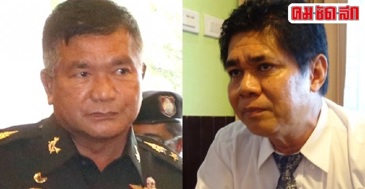ทีมทนายพล.ท.มนัสตั้งธงดึงคดีขึ้นศาลทหาร  