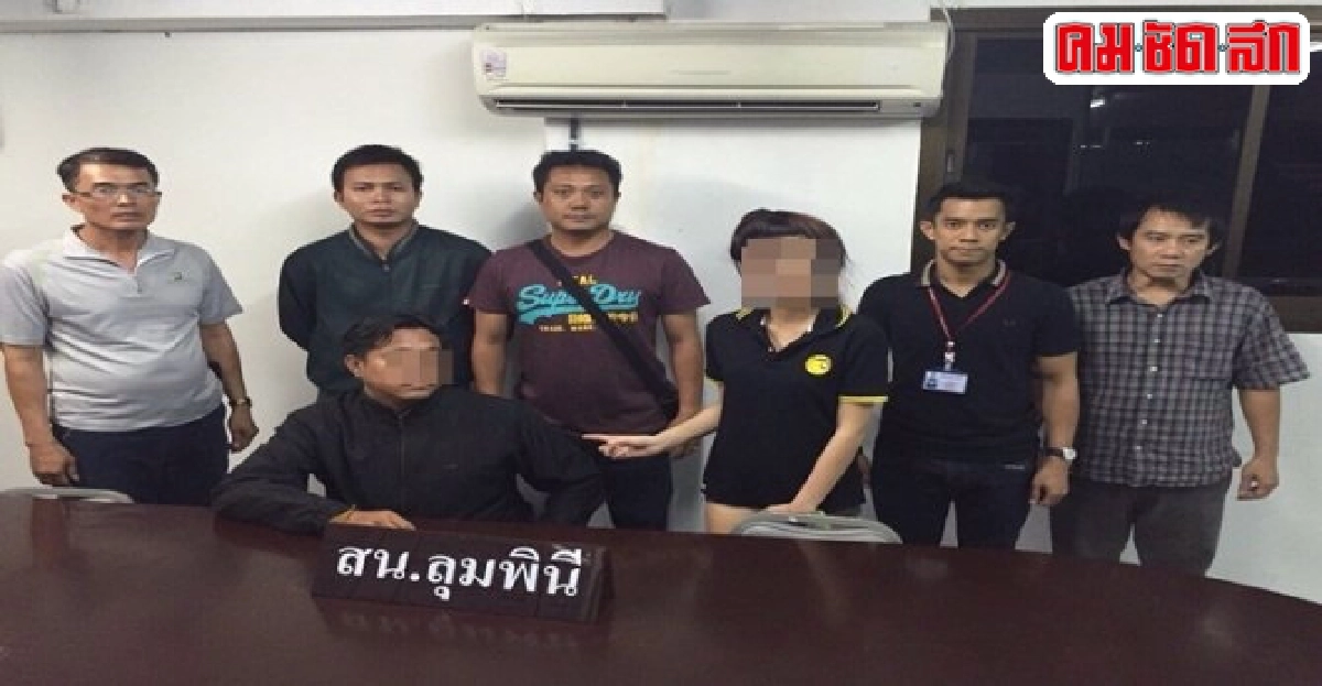รวบแท็กซี่ทำร้ายพริตตี้อ้างฉุนถูกด่าหยาบคาย รวบแท็กซี่ทำร้ายพริตตี้อ้างฉุนถูกด่าหยาบคาย