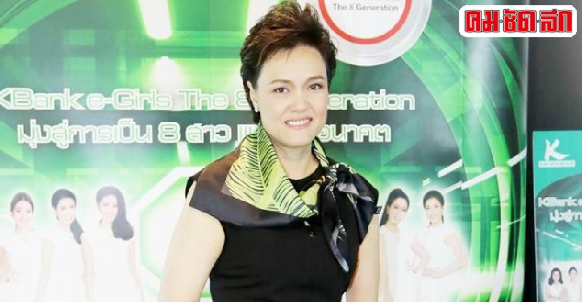 'เฟ้นหาสาวสวย ทันยุคดิจิทัล' 'เฟ้นหาสาวสวย ทันยุคดิจิทัล'