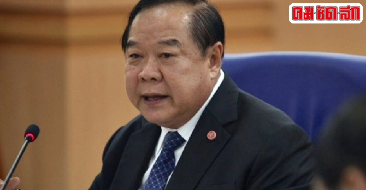 ประวิตรลั่นยังไม่มีแคนดิเดตผบ.ทบ.คนใหม่ ประวิตรลั่นยังไม่มีแคนดิเดตผบ.ทบ.คนใหม่