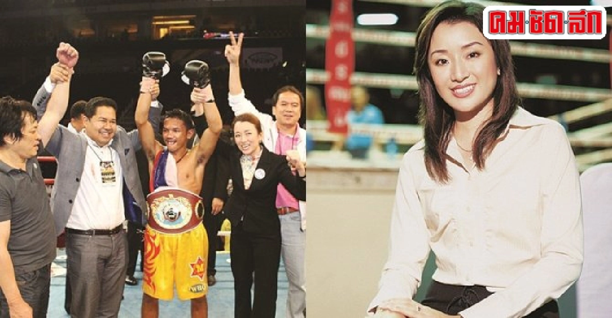 วันทรงชัย-เอสวันธุรกิจมวยไทยครบวงจร วันทรงชัย-เอสวันธุรกิจมวยไทยครบวงจร
