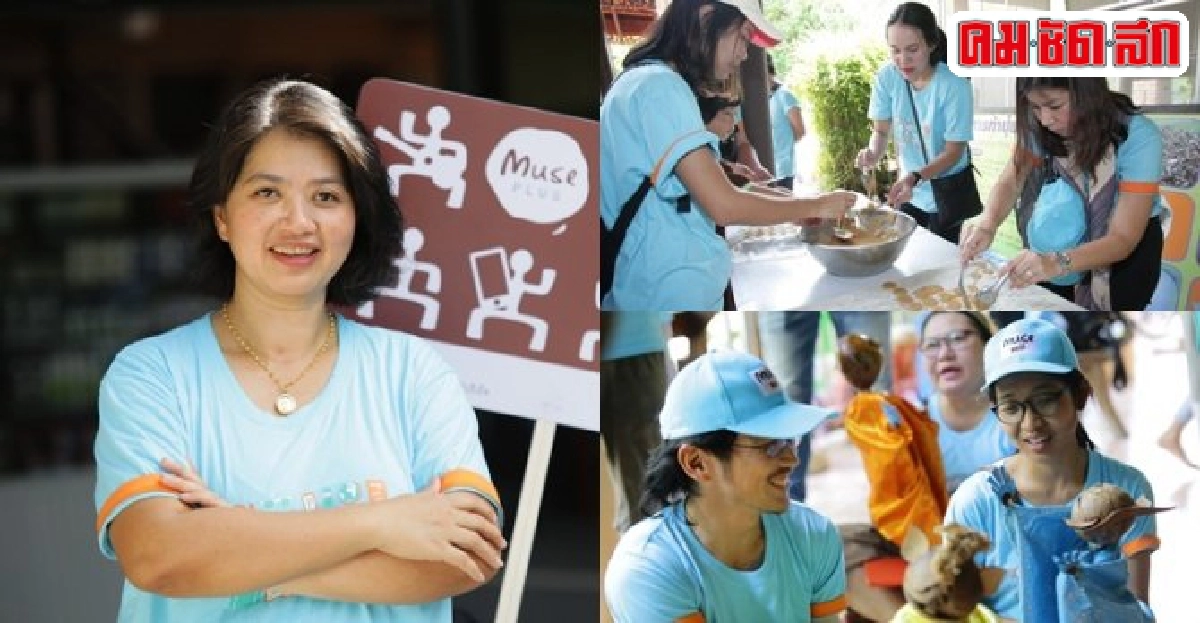 เรียนรู้ความเป็นไทยผ่านวิถีชีวิต เรียนรู้ความเป็นไทยผ่านวิถีชีวิต