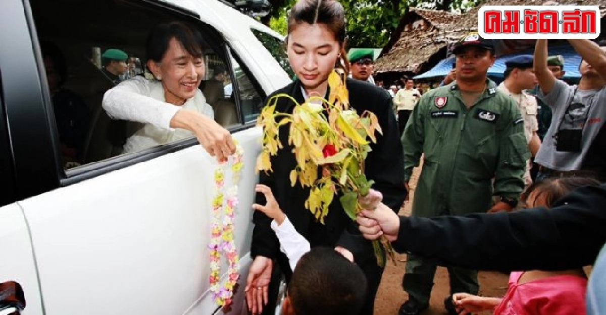 'ออง ซาน ซูจี'เล่นการเมืองเต็มตัว 'ออง ซาน ซูจี'เล่นการเมืองเต็มตัว