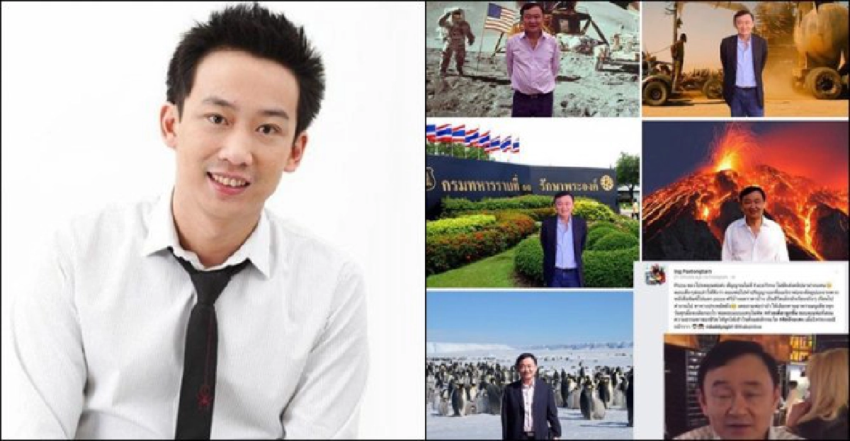 'โอ๊ค'เหน็บ!'แม้ว'พ่อใคร(วะ) 'โอ๊ค'เหน็บ!'แม้ว'พ่อใคร(วะ)