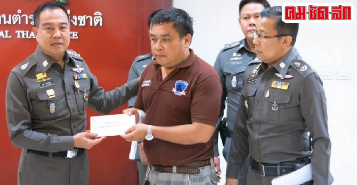 ผบ.ตร.มอบรางวัลตร.จับโจรกระชากสร้อย ผบ.ตร.มอบรางวัลตร.จับโจรกระชากสร้อย