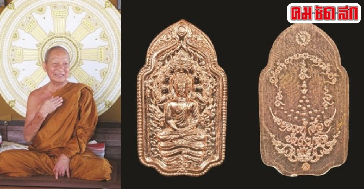 'หลวงพ่อจื่อ พันธมุตโต'๓๐ปีสร้างอ่างเก็บน้ำกว่า๓๐แห่ง  