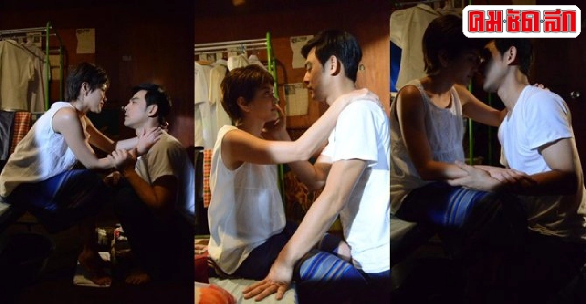 แพ้ความดีมอส-อ้อมยอมเป็นเมีย แพ้ความดีมอส-อ้อมยอมเป็นเมีย