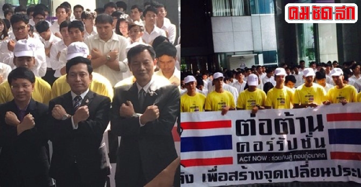 'ต่อต้านการทุจริต สร้างจิตสำนึก กฟภ. ไม่โกง' 'ต่อต้านการทุจริต สร้างจิตสำนึก กฟภ. ไม่โกง'
