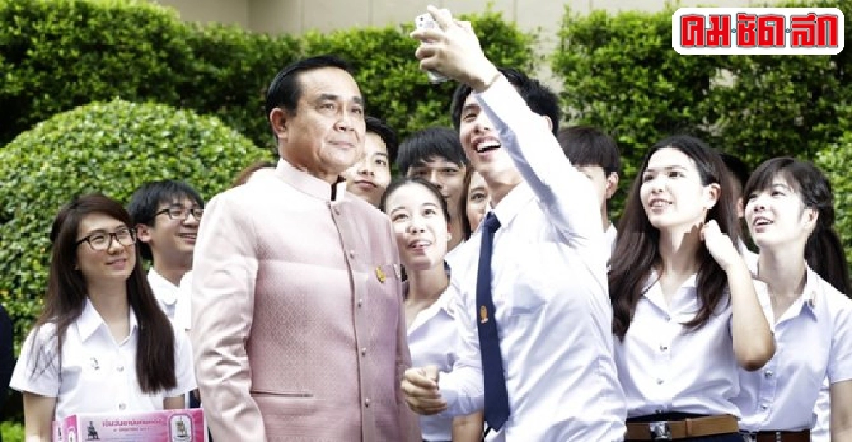 นายกฯนั่งหัวโต๊ะประชุมครม. นายกฯนั่งหัวโต๊ะประชุมครม.