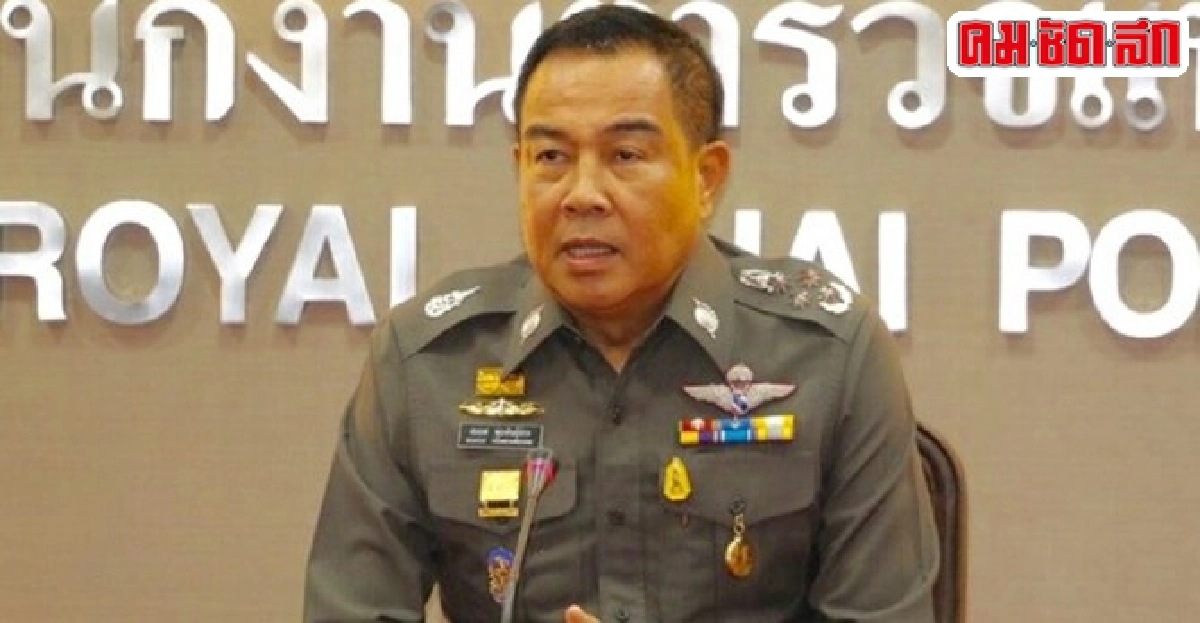 ผบ.ตร.หนุนใช้ม.44ปราบแว้น