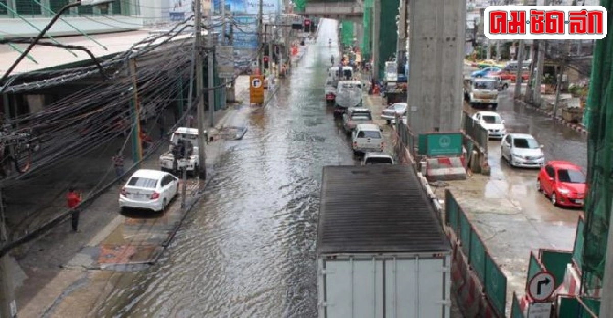 ฝนถล่มทั่วกรุงกลางดึกพบบางนาหนักสุด130มม.