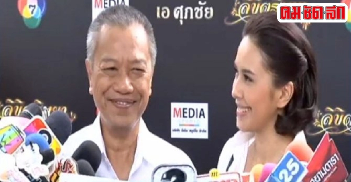 พ่อรอง-ยุ้ยดีใจหลังเเม่ทุมรู้สึกตัวเเล้ว พ่อรอง-ยุ้ยดีใจหลังเเม่ทุมรู้สึกตัวเเล้ว