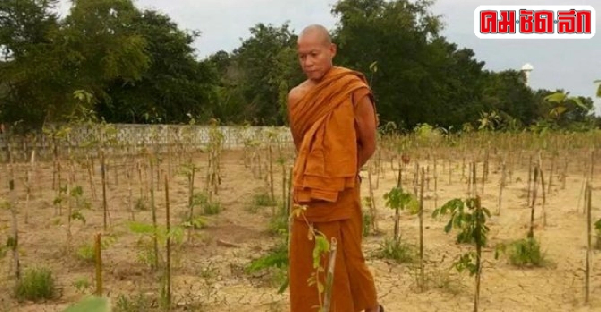 หลวงปู่พุทธะอิสระออกโรงค้านเปิดกาสิโน หลวงปู่พุทธะอิสระออกโรงค้านเปิดกาสิโน