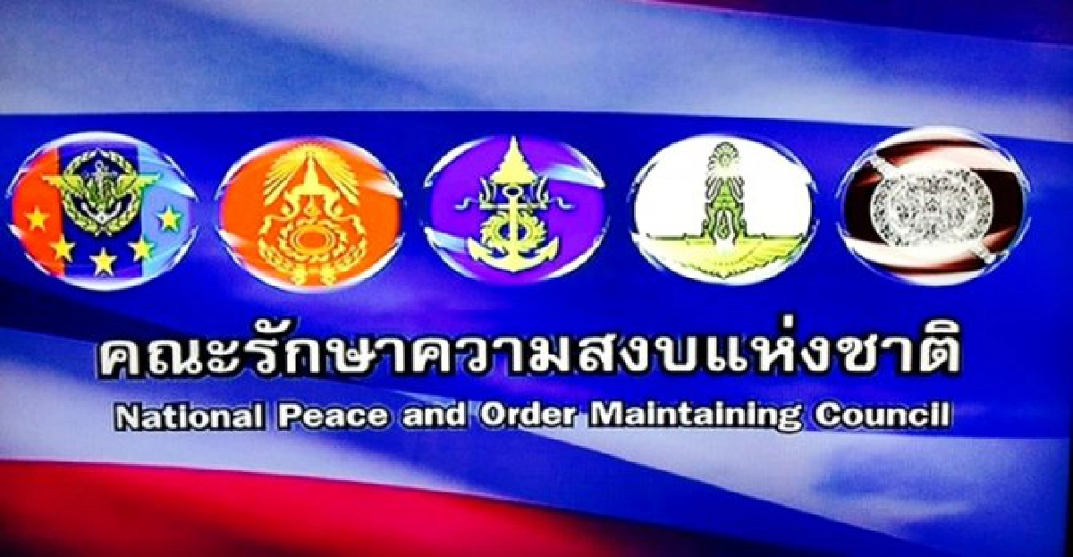 คสช.เรียกจาตุรนต์-จตุพร-ณัฐวุฒิ-ถาวรคุย19มิ.ย. คสช.เรียกจาตุรนต์-จตุพร-ณัฐวุฒิ-ถาวรคุย19มิ.ย.