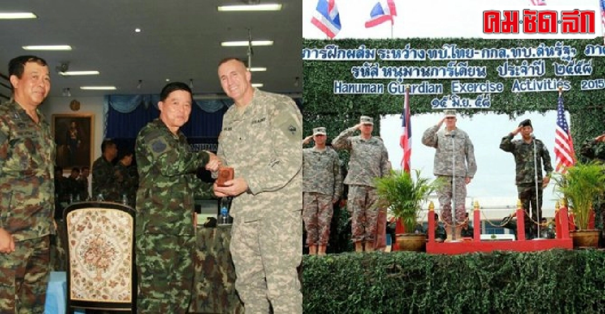 ฝึกผสมทบ.ไทย-สหรัฐหนุมานการ์เดียน2015 ฝึกผสมทบ.ไทย-สหรัฐหนุมานการ์เดียน2015