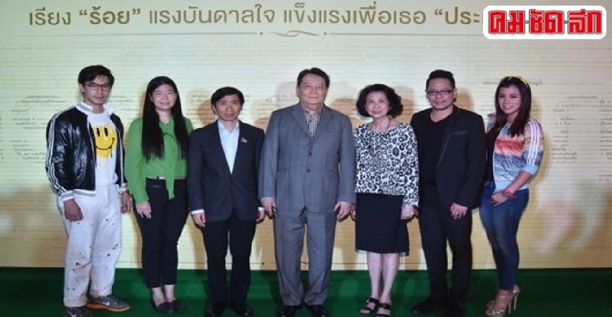 เชิดชูกษัตริย์นักกีฬาทำหนังโฆษณาเพื่อคนข้างหลัง เชิดชูกษัตริย์นักกีฬาทำหนังโฆษณาเพื่อคนข้างหลัง
