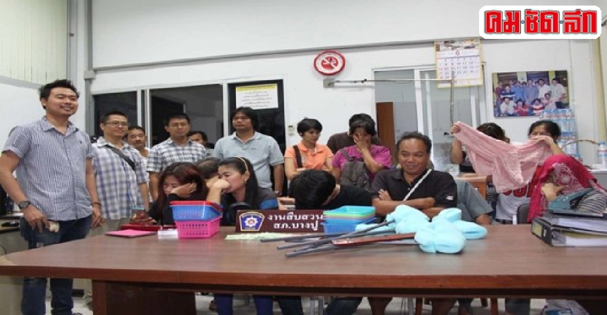 ตร.บางปูจับบ่อน รวบ15เซียนพนัน ตร.บางปูจับบ่อน รวบ15เซียนพนัน
